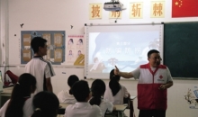 红十字志愿者队伍连续19年为“小候鸟”送上安全必修课